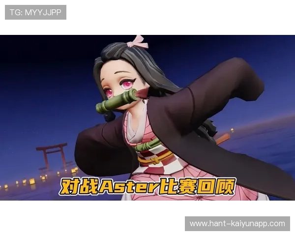 Aster关键战役精彩回顾